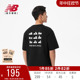 【向心生活】New Balance NB男女设计师联名休闲T恤5ED26221