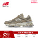 New Balance NB官方正品男女鞋9060系列运动休闲老爹鞋U9060PB