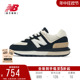 New Balance NB官方24夏新男女鞋574系列运动跑鞋休闲鞋U574LGRA