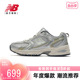 New Balance NB官方正品24男女情侣休闲运动复古老爹鞋MR530KMW