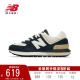 New Balance NB官方24男女574LG系列缓震轻便休闲运动鞋U574LGRN