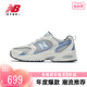 New Balance NB官方正品男鞋女鞋530系列休闲运动鞋老爹鞋MR530KC