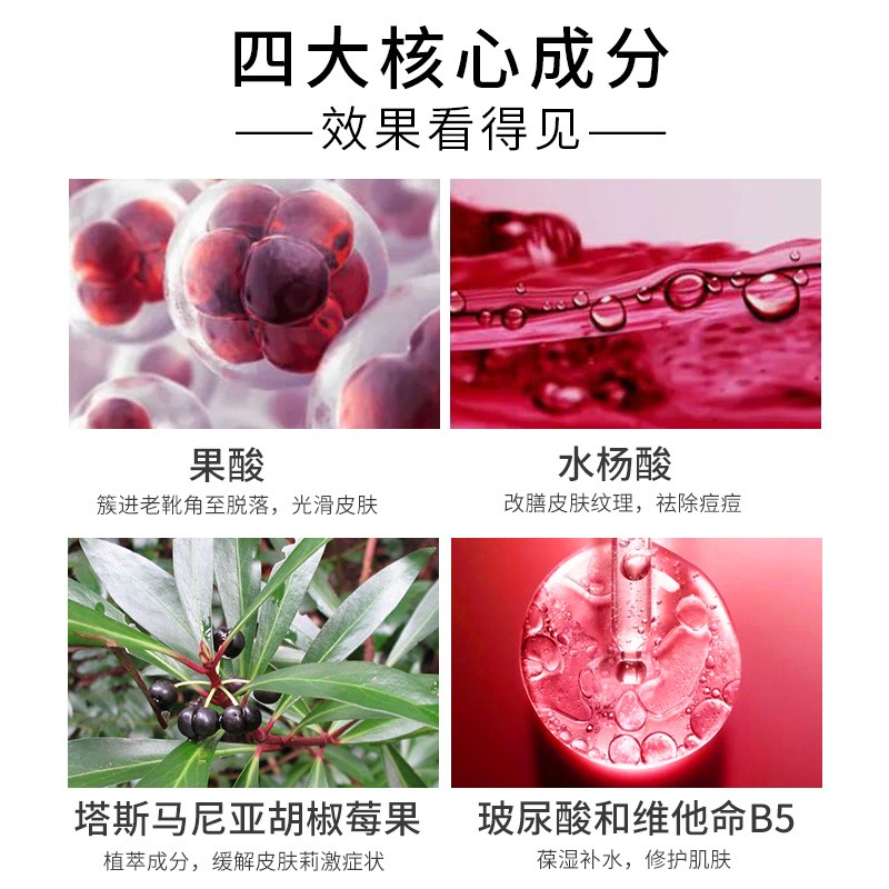 The ordinary水杨果酸精华多芬磨砂膏刷身体背部酸换关节肤去角质