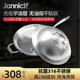 Jannick不锈钢炒锅不粘锅无油烟无涂层电磁炉燃气灶通用锅具 34cm