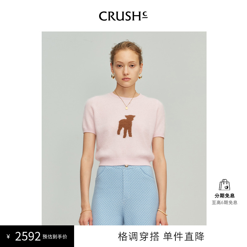 CRUSH Collection2024年早春新款毛绒时尚套头圆领针织短袖上衣女