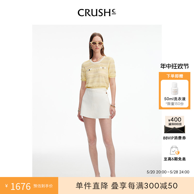 CRUSH Collection2024年春夏新款纯色百搭高腰短裤休闲时尚裙裤女