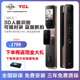 TCL指纹锁家用防盗门密码锁Q9G-S可视猫眼电子锁3D人脸识别智能锁