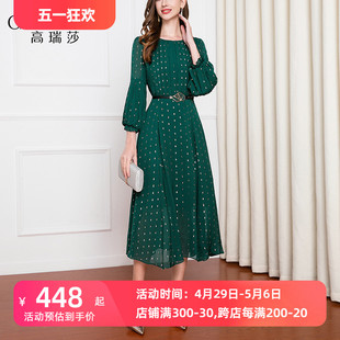 高瑞莎法式优雅墨绿色波点连衣裙女长袖高贵洋气高端精致气质裙子