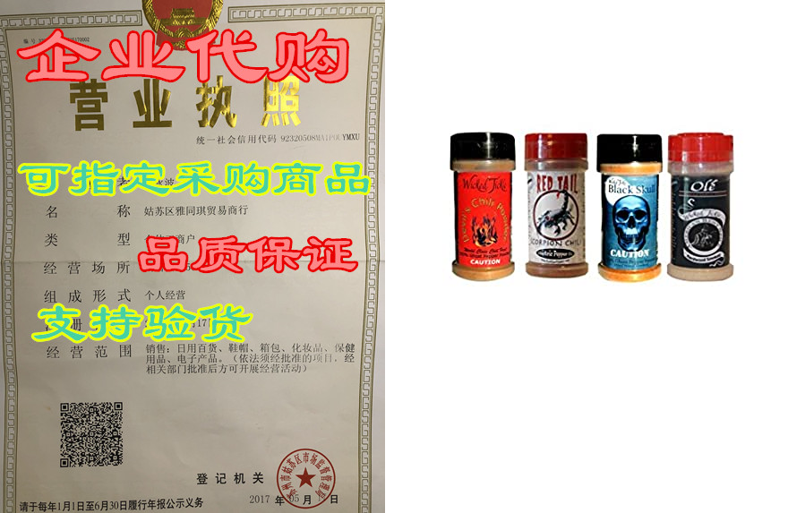 Chili Powder Gift Set Ghost Pepper Scorpion Habanero Hot