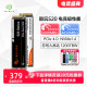 Seagate希捷m2固态硬盘1t笔记本ssd台式500g电脑nvme 2t酷玩520