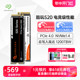 Seagate希捷m2固态硬盘1t笔记本ssd台式500g电脑nvme 2t酷玩520