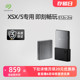 Seagate希捷Xbox扩展卡小巧便携固态存储512g/1t/2t硬盘游戏外接