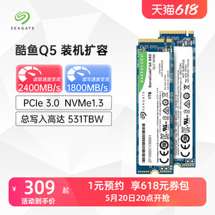 Seagate希捷m2固态硬盘1t笔记本nvme台式m.2电脑500g高速2t ssd