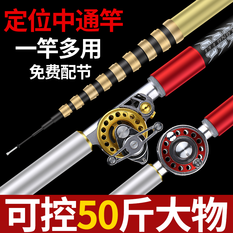 日本進口碳素壹杆多用中通竿內走線定位中通魚竿超輕超硬短節手竿在類目 戶外/登山/野營/旅行用品, 垂钓钓竿, 中通竿中 - 來自Buy2taobao.com提供專業的淘寶代購服務
