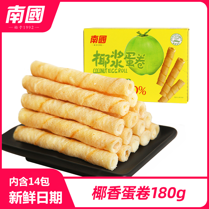 海南土特产南国椰浆180g盒装干蛋卷