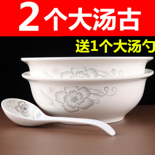 景德镇陶瓷碗家用汤碗9英寸大碗汤古加厚防烫大米饭碗面碗勺餐具