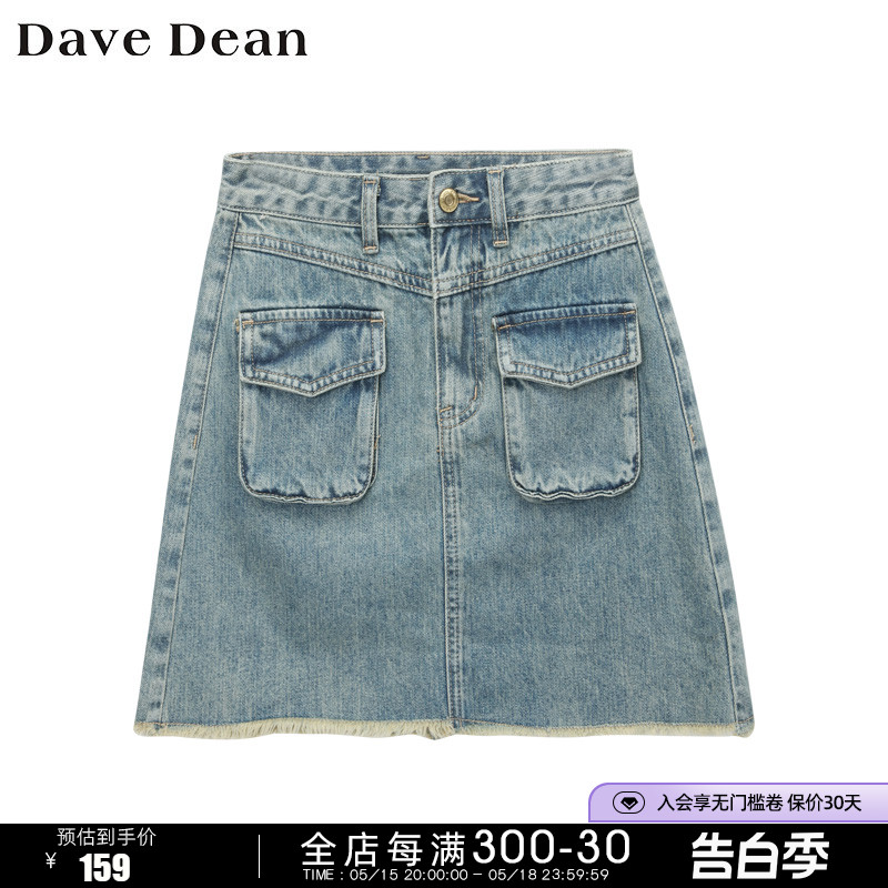 【DaveDean女装 商场同款】流苏做旧牛仔短半裙 高腰A字裙 10886