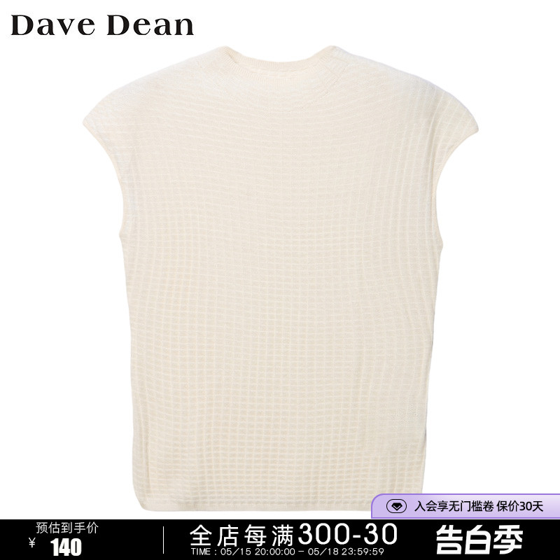 【Dave Dean 商场同款】干练气质半高领无袖针织衫修身显瘦 11284