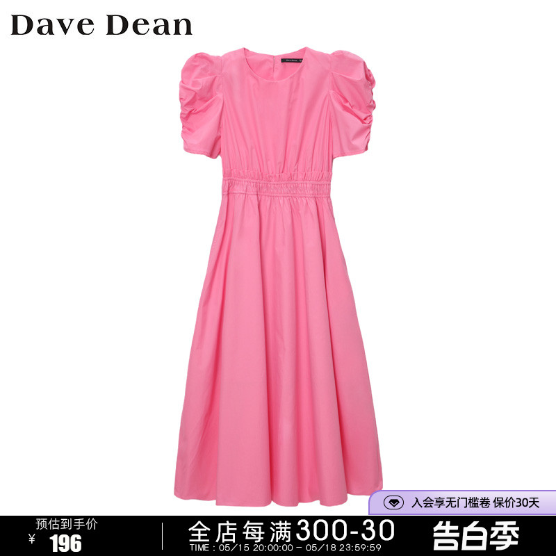 【商场同款 DaveDean女装】泡泡袖收腰显瘦长裙 高腰连衣裙 11043