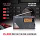 Tecsun/德生 PL-330收音机老人新款便携式全波段fm长中短波单边带