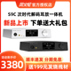 aune S9c威龙 奥莱尔解码耳放一体机大功率平衡耳机发烧HiFi台机