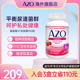 AZO蔓越莓VC软胶囊 美国女性尿路防护私护理清洁 100粒