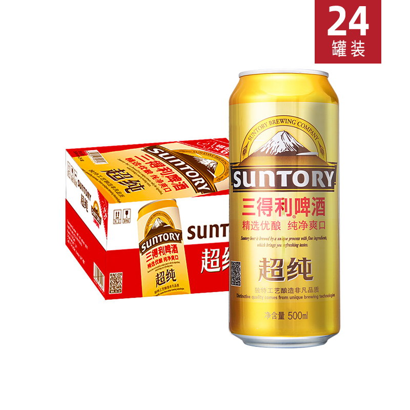 三得利啤酒超纯