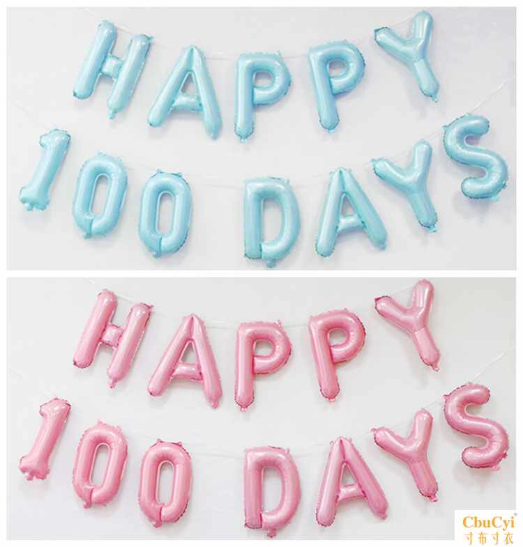 百天100天快乐专用字母铝箔气球粉色浅蓝色16寸气球