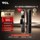 TCL指纹锁家用智能锁防盗门指纹电子锁带可视智能人脸识别门锁Q9G