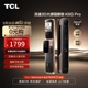 TCL智能锁3D结构光人脸识别智能门锁家用可视电子锁K9G Pro指纹锁