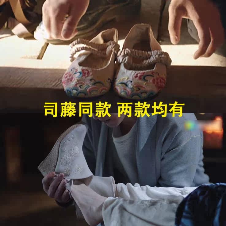 司藤景甜电视剧同款绣花鞋司滕司腾复古汉服旗袍布鞋高跟坡跟短靴