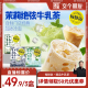 【交个朋友】每鲜说浓抹茶多酚牛乳茶奶茶粉冷泡小包装夏日饮品