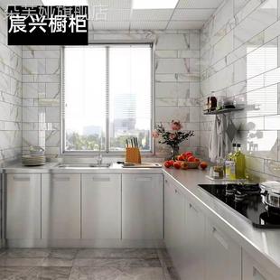 定制304201北京不锈钢橱柜定制厨房整体台面全不锈钢橱柜一体成型