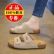 红青蜓真皮平底勃肯凉拖鞋女夏外穿2025新款配裙子高级感沙滩一字
