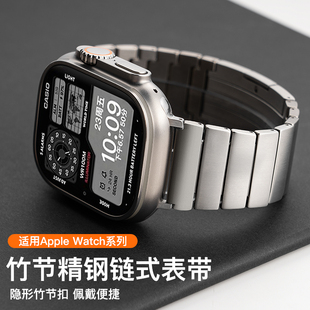 适用applewatch8苹果S8手表iwatch9表带S9高级7夏季新款不锈钢金属SE透气ultra2男士6代运动S6腕带女创意链式