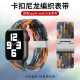 适用apple watch表带彩虹iwatch7/6/5/4/3单圈编织尼龙SE通用苹果s8手表44mm40运动创意男女配件潮牌42配件45