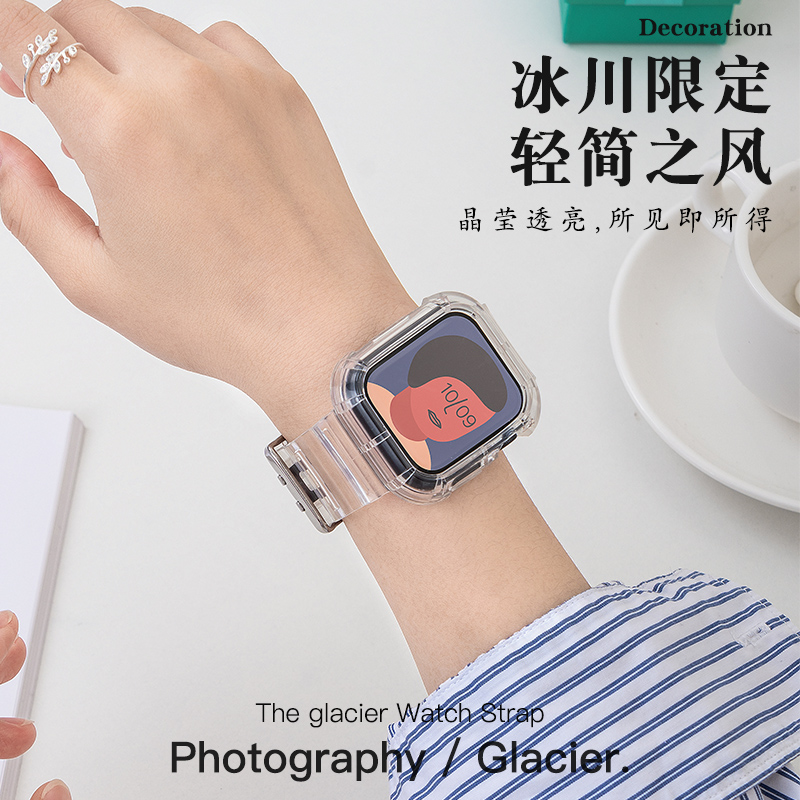 适用苹果手表iwatch7表带S7