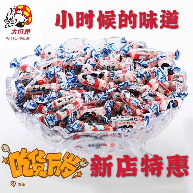 正品冠生园散装批发结婚上海奶糖