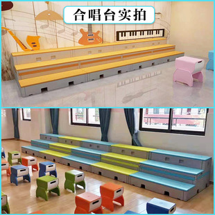 校园教室移动可折叠实木注塑合唱台阶舞台指挥台大合影踏步演讲台