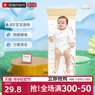 lovemami身高测量婴儿身高测量垫宝宝身高尺躺着量神器精准测量仪