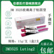 牙科3M3525双固化3MESPE ReiyX Luting2玻璃离子粘固型3525A树脂