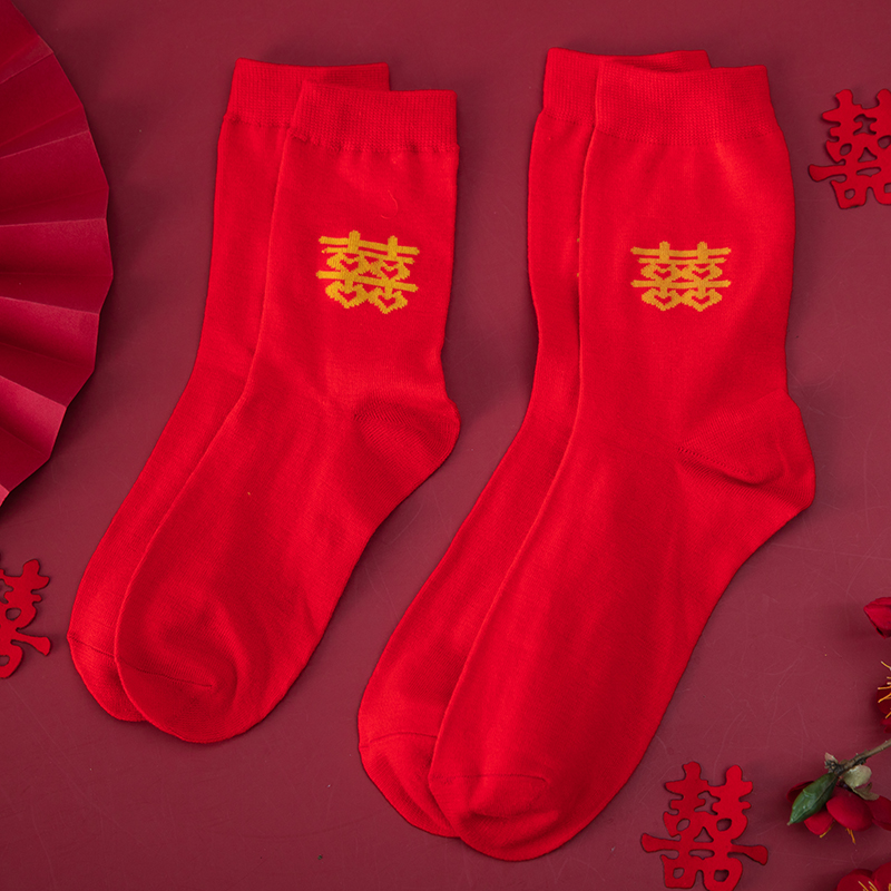 红色袜子结婚情侣2双女方娘家陪嫁物品大红喜庆喜袜婚庆用品大全