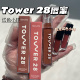 美国小众Tower 28果冻镜面唇蜜小样唇彩水光玻璃唇试色小样