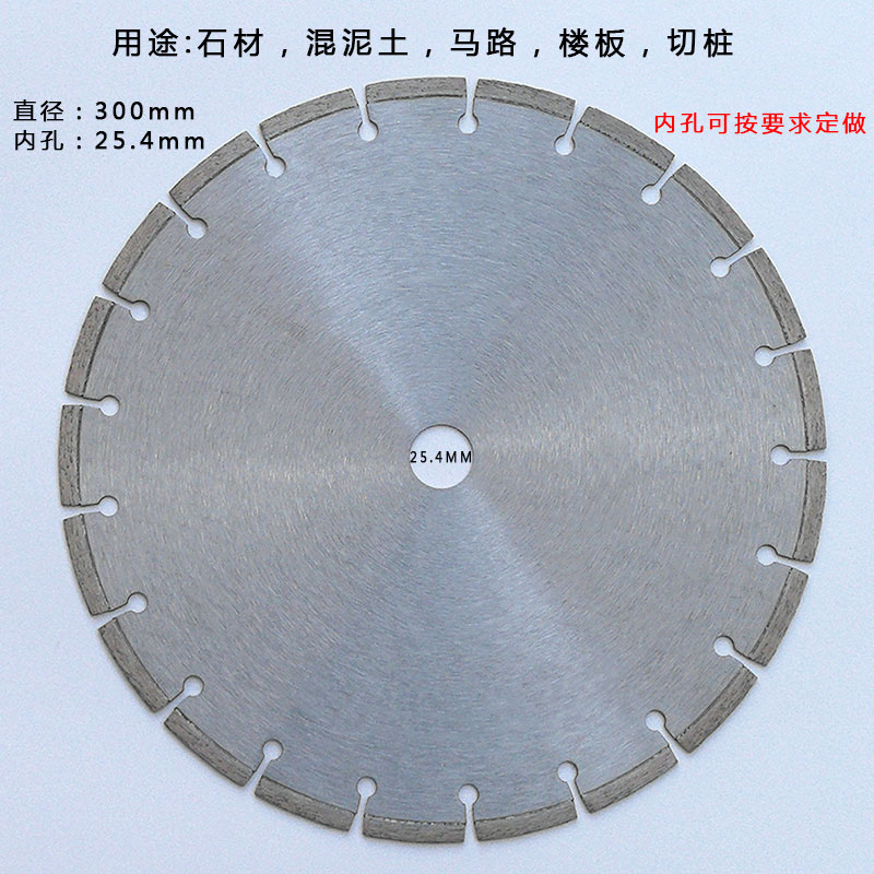 金刚石切割片200/230/250/300/350/400mm石材混凝土马路瓷砖锯片在类目 五金/工具, 电动工具, 云石片中 - 来自Buy2taobao.com提供专业的淘宝代购服务