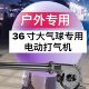 36寸大气球充气泵户外摆摊电动打气筒大风力大功率机10秒打好充气