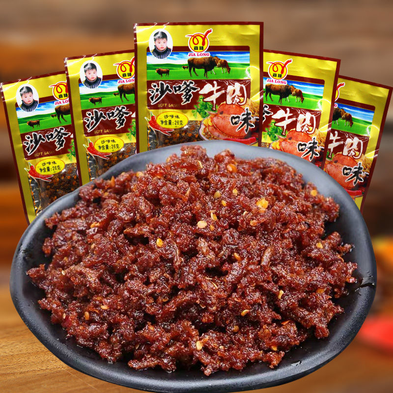 四川嘉隆沙爹牛肉味辣条零食麻辣面筋素食童年儿时怀旧食品小吃cj