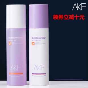 AKF紫苏水乳护肤套装正品补水保湿舒缓油皮痘肌清爽敏感肌干皮afk