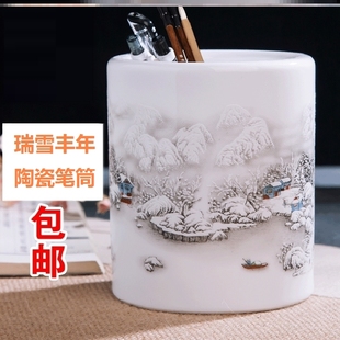 景德镇陶瓷器笔筒摆件教师节礼物办公用品文房四宝书房装饰小摆设