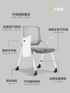 培训椅带桌板写字板办公椅可折叠靠背培训机构椅子办公室会议桌椅