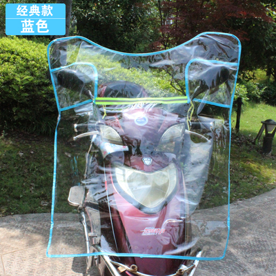 电动车透明挡风板防风罩女式前面防水弯梁车助动车前挡塑料小型